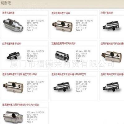 意3大利OTOF旋LUX转接头SR25-1意大利RO00-01R-800