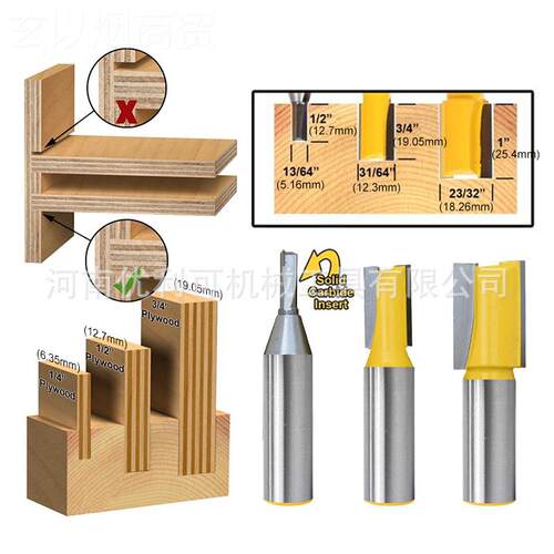 利可拉加长直刀 OKL开槽木直优刀槽铣刀工工具
