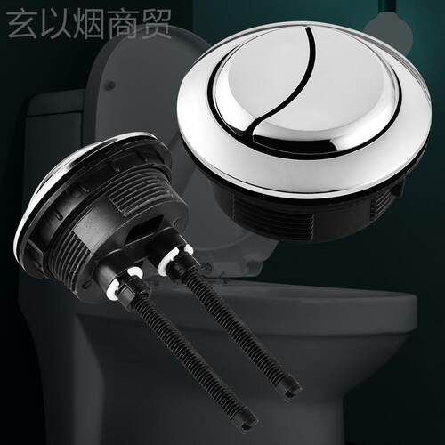 马桶键水箱配件冲VDR按钮老式抽水水坐便器按压器盖子按开关大全