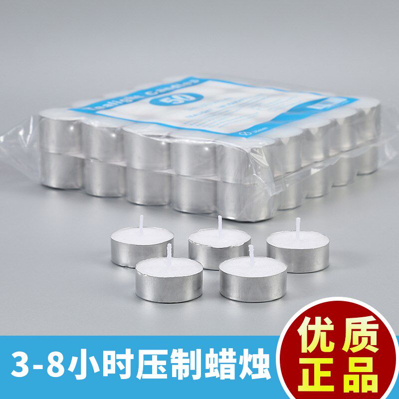 茶蜡无烟蜡烛无烟茶腊烧 温茶加热蜡烛包邮热茶佛灯保温小白漂煮