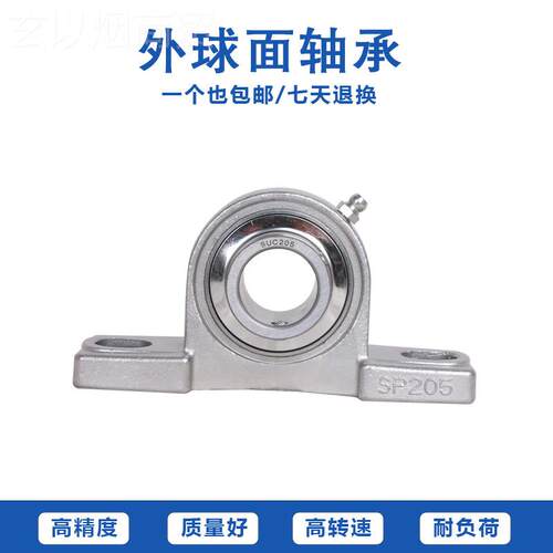 哈尔不锈钢NHB外球面带座轴U承SCP2162 217 218滨 219 20