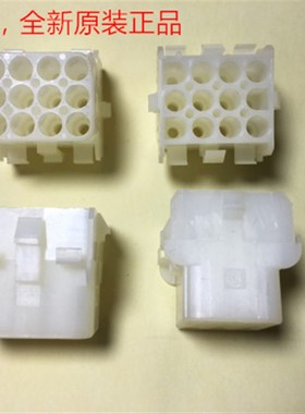 AMP 12孔接头 1-480709-0 可直接拍下  奥迪斯电梯接头