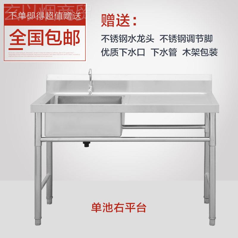 ?yyBCW包消邮商用店不锈钢o水池毒解饭冻水槽单槽洗菜洗碗池单双