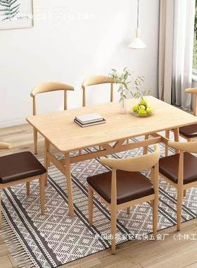 实餐椅靠背牛角欧椅现家用41831代简约餐桌椅子北书桌铁艺凳子餐