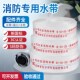 东消消防专用水带2.5寸帆布8 20米25定制链接