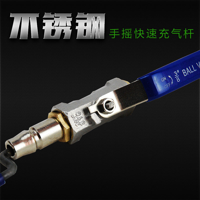 北上广不锈钢球阀手摇快速充气杆大货车轮胎带测压表加打气嘴直杆