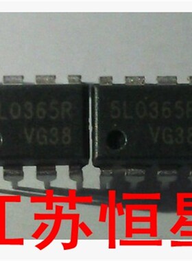 5L0365R 【直插8脚】  电源管理芯片  DIP8