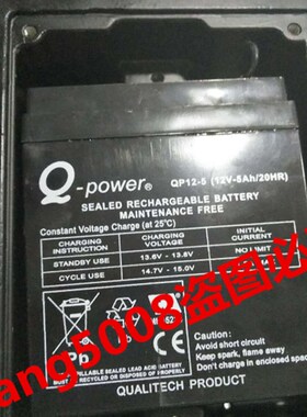 Q-power  QP12-5 12V5AH寺冈RM60 寺冈RM-60 绝味鸭脖电子秤电池