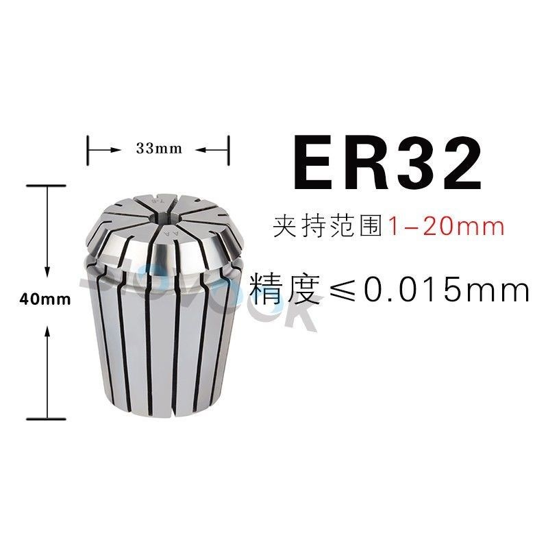 ER32弹性弹簧筒夹具夹头锁嘴雕刻机铣刀数控套装1/3/6/7/13/16/20