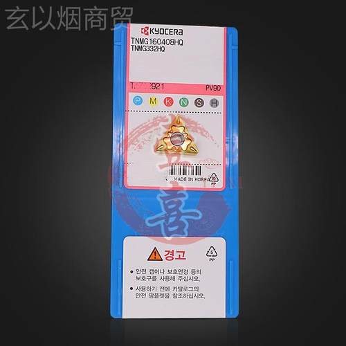 京数控刀片MTNG160402 16404HQ 瓷PP L-0C GSTNMG1604 PV720 PV90