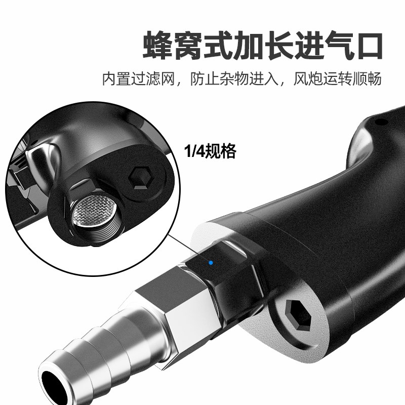 汽动扳手小风炮风跑汽修炮机小型大扭力轮胎1/2寸补胎气动工具