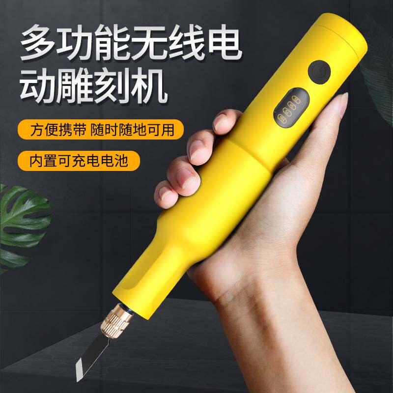 木工雕刻机小型手持雕刻工具全套电动凿子实木雕刻盆景电动雕刻机