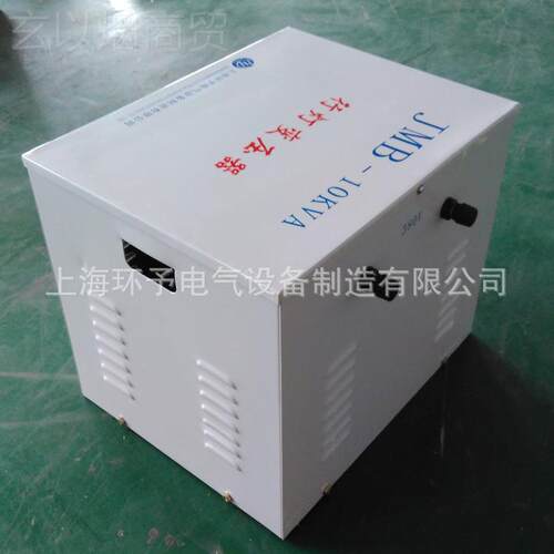 厂家供应JMB-1要0KVA变3 380V6V照明变压器 行灯变压器 可按DPT求
