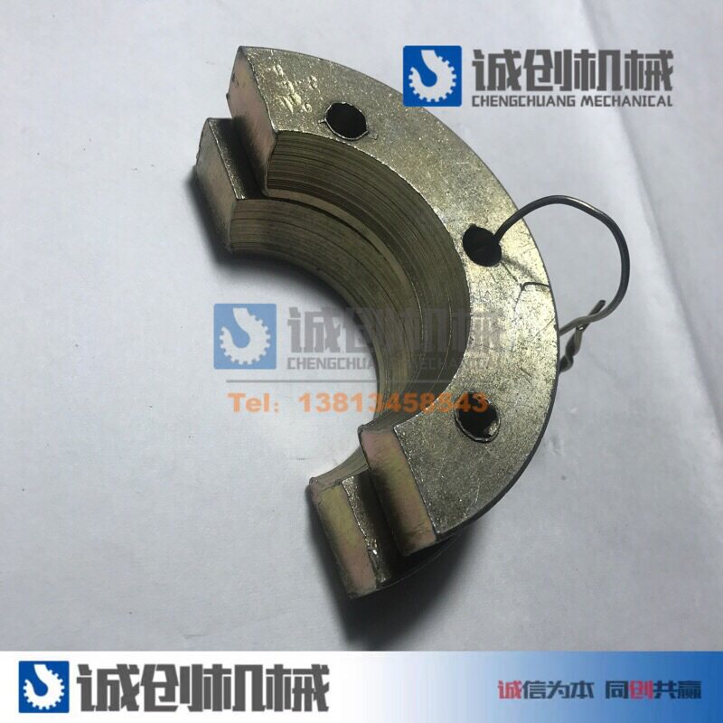 徐工吊车配件12t16吨20b25k50k支脚盘半圆固定球头卡板月牙板包邮