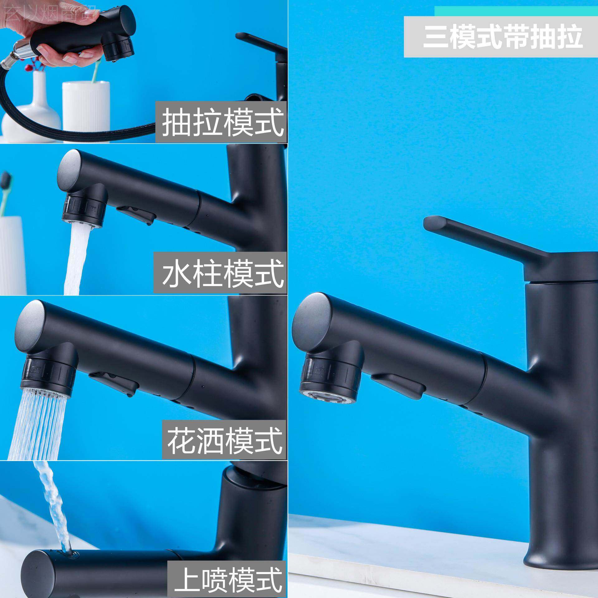 铜拉式抽冷热面盆多功能水出可拉伸头洗龙头浴室台UQZ盆水龙头