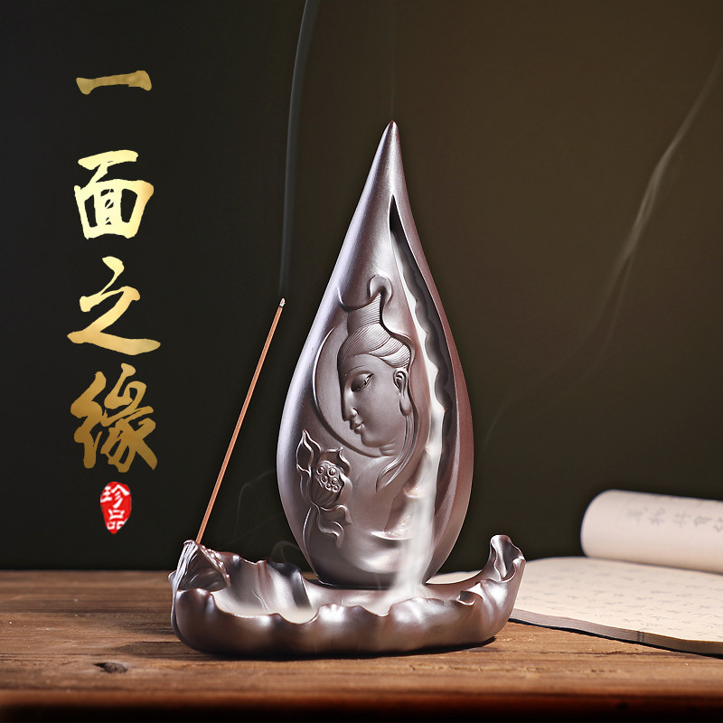 龙器创意倒流香炉摆件家用室内檀香沉香紫砂香薰炉净化空气装饰品