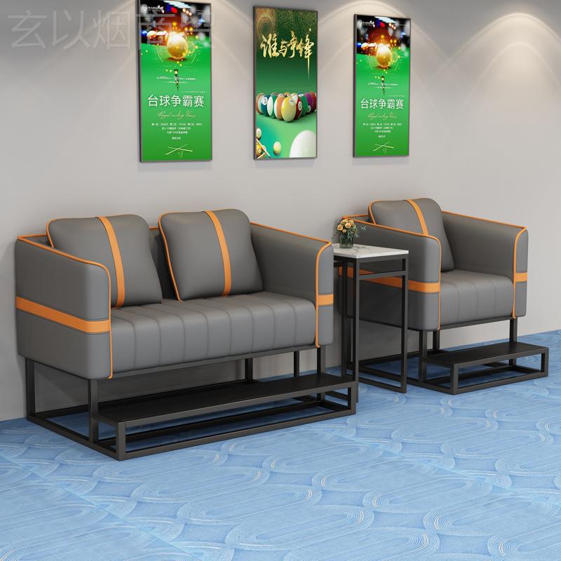 年ZGR觀球沙發(fā)桌球室臺球廳觀球椅茶款組幾合臺球新俱樂部貓抓皮