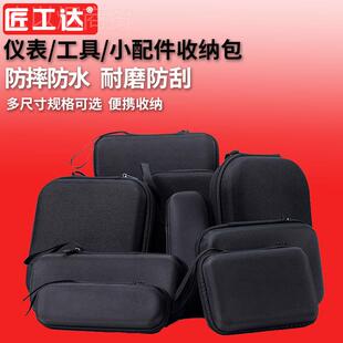 ?小号五金携工具仪表包动配件袋测距便UJY仪万用表收纳包电螺丝刀