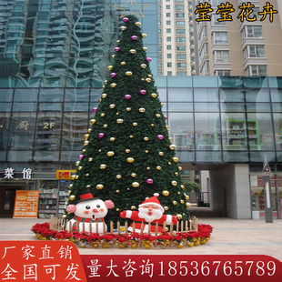 耶诞节大型耶诞树户外商场公园乐园3/4/5米/定制可发光装饰钢架树