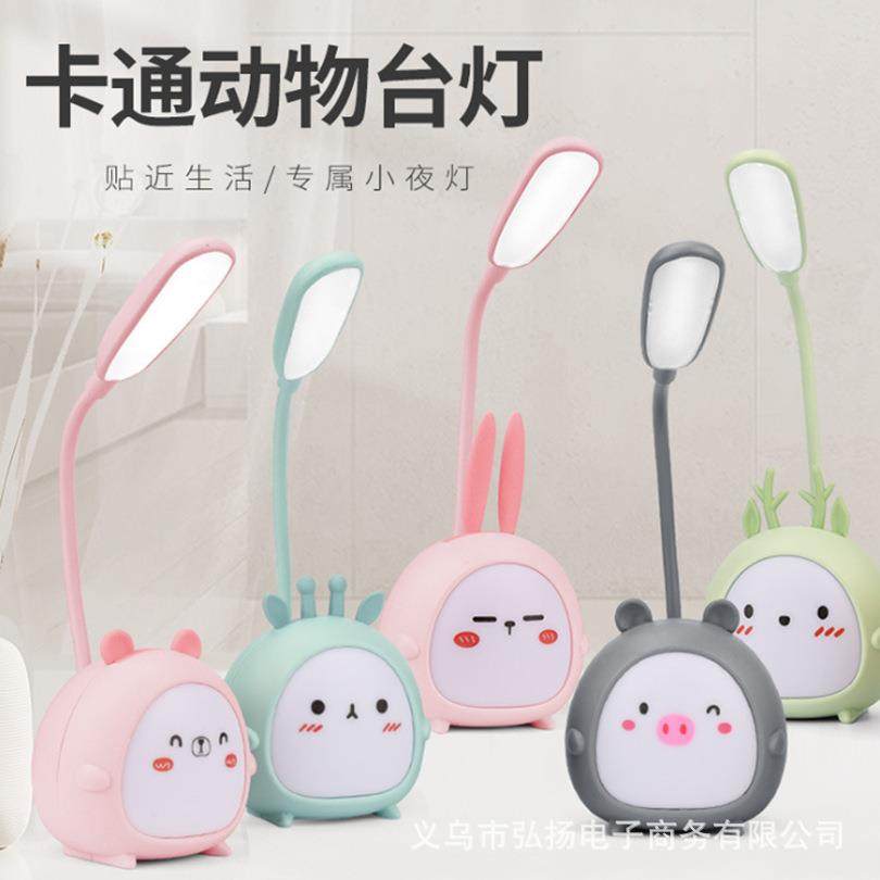 LED护眼台灯小学生书桌可爱学习专用宿舍卧室插电儿童卡通阅读灯