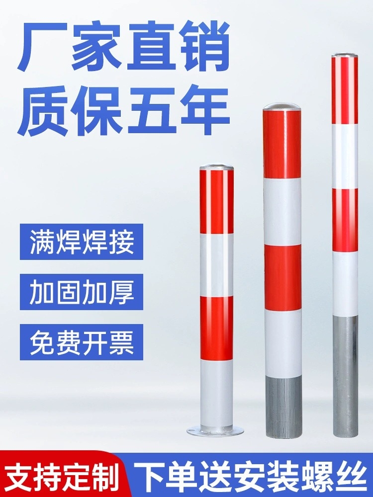 140管预埋镀锌红白警示柱钢管道路防墩道路防护栏镀锌防撞杆道口