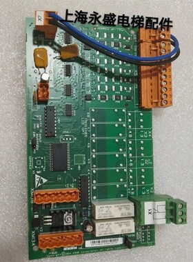 通力电梯配件 通力电梯消防板 KM713150G11 G13 G01全新原厂