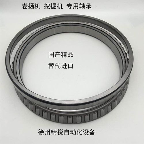挖掘机行走减速机轴承R196Z-4LL63924910QJ2-45-01K36990545859