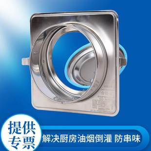 不锈钢高密闭公共厨房烟道止回阀油烟机防火阀止逆阀止烟阀防烟宝