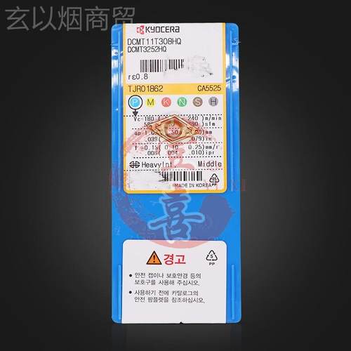 日刀片机床加工DC1MT11本T304HQ DCMT1EEB1T308HPQ CA5525 R125