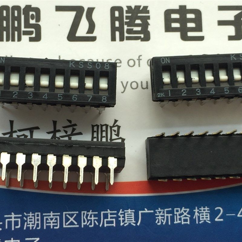 进口日本OTAX KSS08 拨码开关8位 平拨编码2.54间距 直插拨动