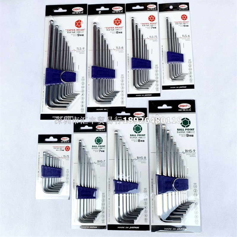 日本百利内六角扳手TLS-6 7S 8 9 9Z 13ZD BHS-7 8 9 TS-6 7S 8 9