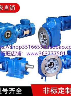 MTJAB127和S37-Y0.18-4P-71.44-M4-180-20-A正反转减速机