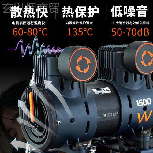 藤原无油静音空压机22V0大功率工级16空80业W木工打气泵1580+168