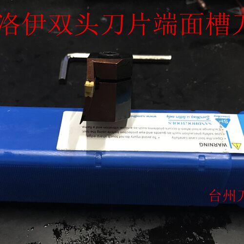 端面切槽刀杆装克洛伊双头刀片MGFHR320-44-62-120-112-200 35-56