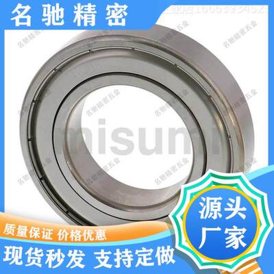 替不锈钢 米制 滚珠轴承 C- SB6804ZZ SB6805ZZ SB6904ZZ SB6905Z