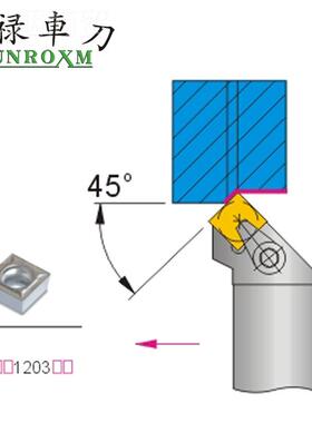 SUNRO湾XM台三禄刀杆CSSR/L2020K2 PCSSPR/82608L21525M12