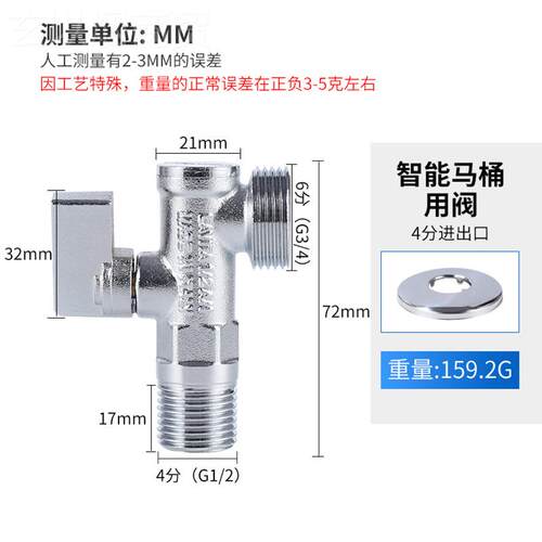 家用卫止生间水龙ROF头新款不钢水阀带过滤智能锈马桶专网用角阀