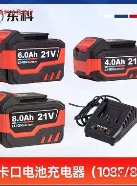 东科博诺GT231-26B业轻型锂电电锤多1功能混凝土钻DHWL凿两用工电