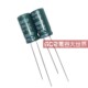 100只100v47UFSancon三鑫主板显示器滤波固定电解电容器105度8