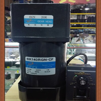 松岗电机 140W 调速电机 6IK140RGN-CF 1:30 轴15mm 交流减速电机