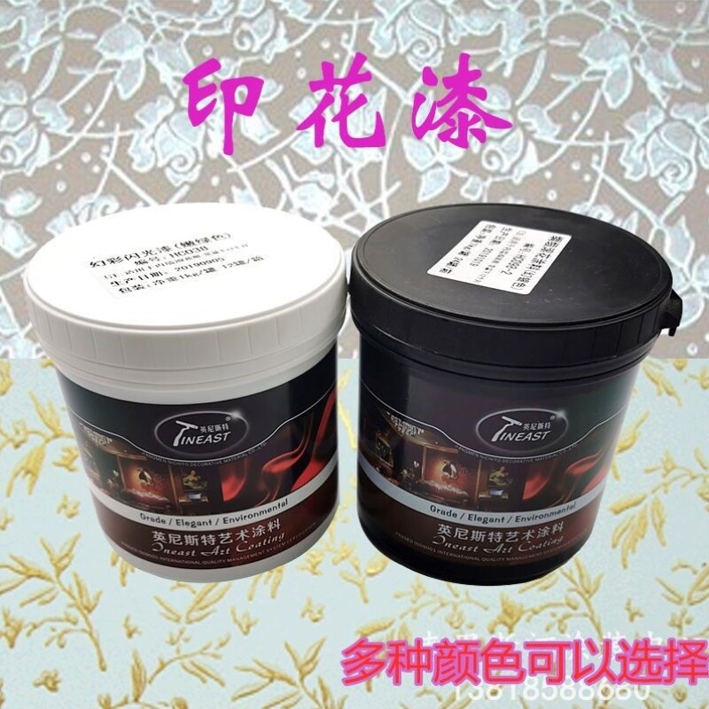液体壁纸漆幻彩闪光漆水性金属漆印花滚筒漆石膏刷色滚花模具漆