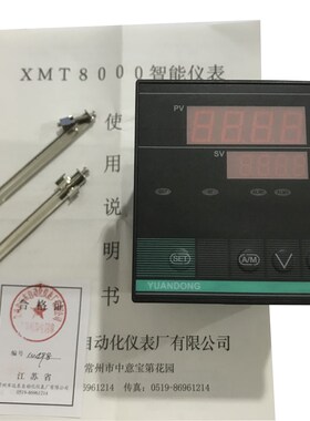 远东智能仪表温控器XMTA 8000 XMTA 8022 PT100质保一年