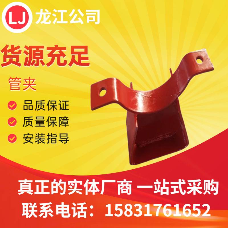 供应双孔短管夹D3A.57S 立管管夹 立管焊接双板 三孔短管夹