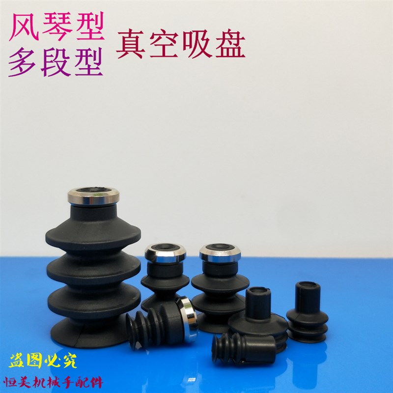 SMC型吸盘风琴多段型 ZP2-06J/09J/B10/14/B15/16/B25/B30JN/JS