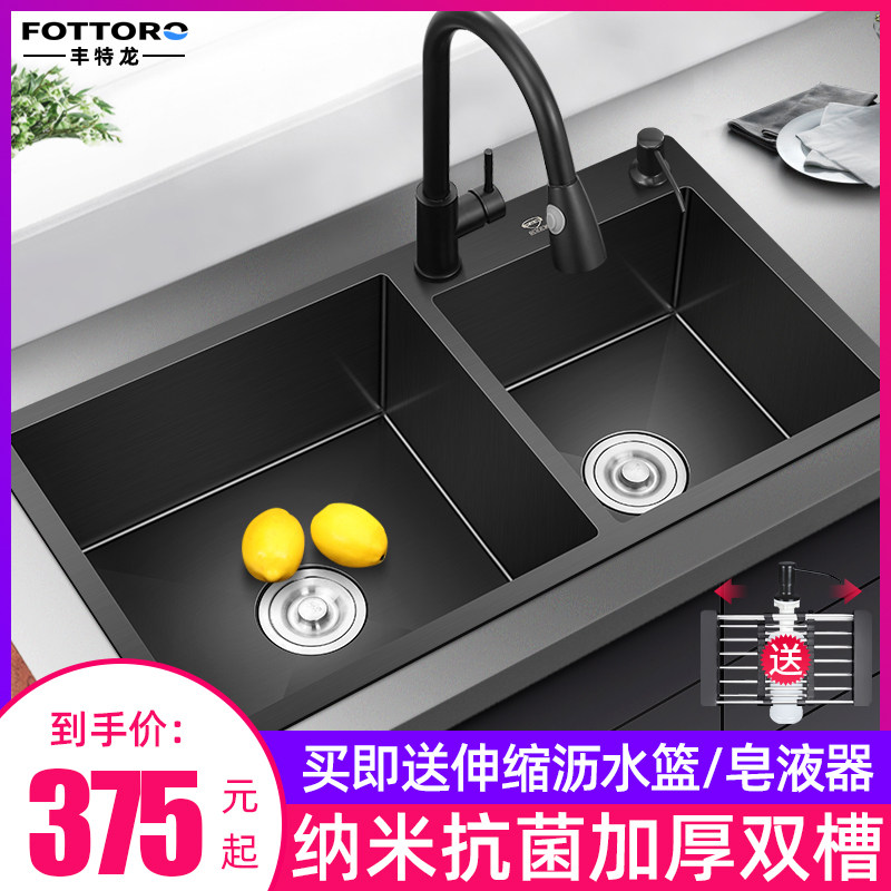 黑色纳米水槽双槽厨房手工洗菜盆304加厚不锈钢大号洗碗池/槽家用