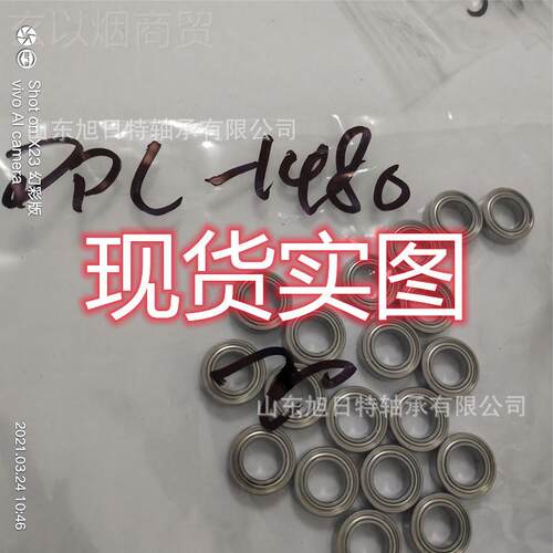 DA-1510ZZHD0P25 MB球轴承 NMB进口球轴承.NMB轴承正HLWNP品