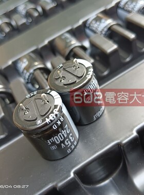 10只35V2400uf代2200uf依娜18*20电解电容器ELNA音频RKD滤波125度