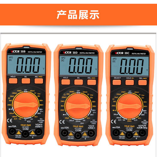 胜利VC38B/38C/38D数字万用表手掌型高精度万能表维修电工多用表