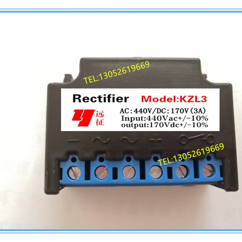 AC440V  DC170V 3A 电机制动器 抱闸 刹车 整流器 远征牌 KZL3