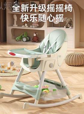 家用宝宝餐椅可折叠婴餐儿儿童椅调节多IEN功能椅式携摇摇吃饭